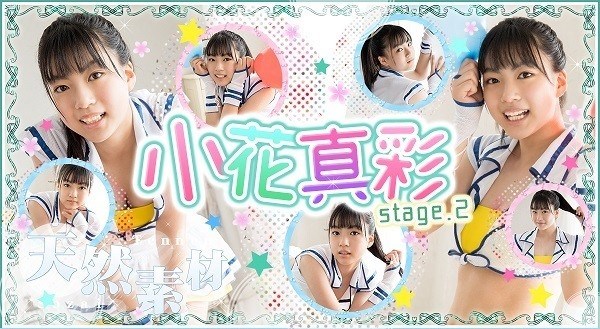 [imouto.tv] 2021.07.12-2021.07.16 Maaya Obana 小花真彩