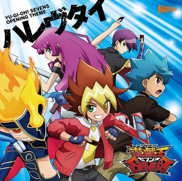 [Single] YThe Brow Beat – ハレヴタイ (2021.07.07/MP3+Hi-Res FLAC/RAR)