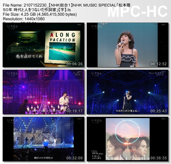 [TV-Variety] 松本隆 – NHK MUSIC SPECIAL「松本隆 50年 時代と人をつないだ作詞家」(NHKG 2021.07.15)