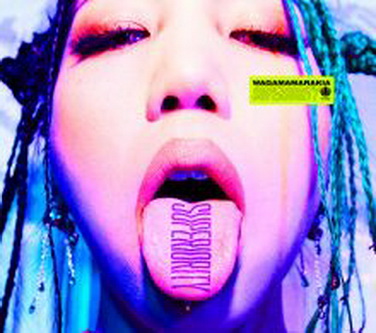 [Album] 我儘ラキア – SUPERIORITY (2021.06.30/MP3+Flac/RAR)