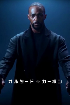 [ドラマ] オルタード・カーボン シーズン1+2 (2021) (WEBDL)