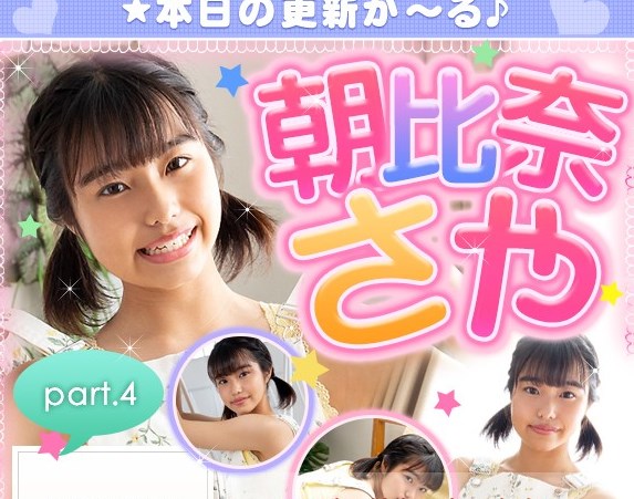 [imouto.tv] 2021.07.19-2021.07.23 Saya Asahina 朝比奈さや