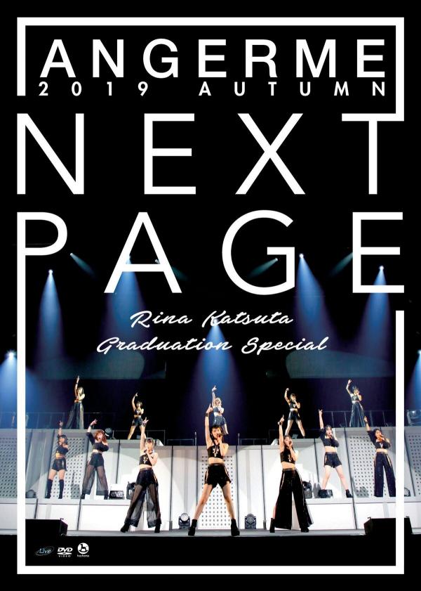 [TV-SHOW] アンジュルム – アンジュルム 2019秋「Next Page」〜勝田里奈卒業スペシャル〜 (2020.02.05) (BDISO)