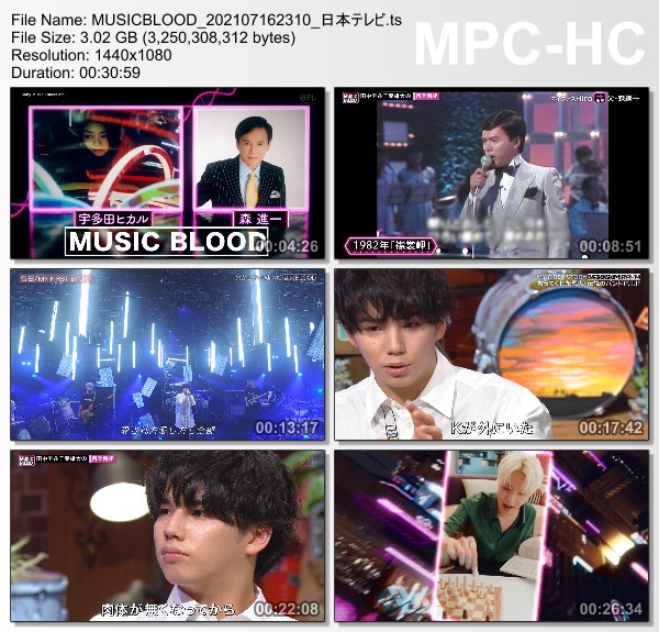 [TV-Variety] Music Blood – 2021.07.17 – MY FIRST STORY