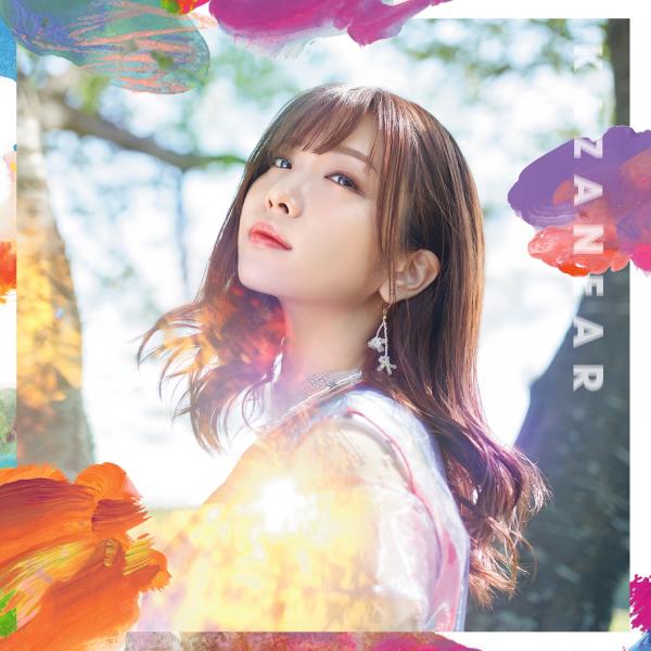 [Single] カザニア – 愛美 (2021.07.28/MP3+Hi-Res FLAC/RAR)