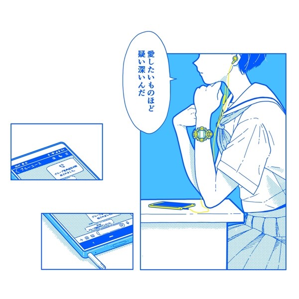 [Single] ひかりのなかに (Hikarinonakani) – ブルーユース (2020.07.29/Hi-Res FLAC/RAR)