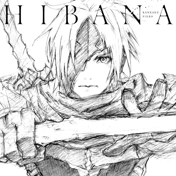 [Single] 感覚ピエロ – HIBANA (2021.07.06/MP3/RAR)