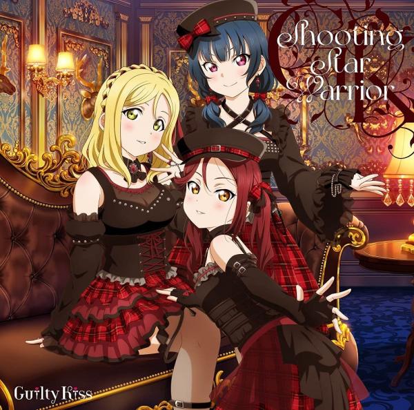 [Album] Love Live! Sunshine!!: Guilty Kiss – Shooting Star Warrior (2021.07.28/MP3/RAR)