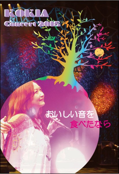 [TV-SHOW] KOKIA – 2015年 KOKIA spring concert ～おいしい音を食べたなら～ (2015.10.01) (DVDRIP)