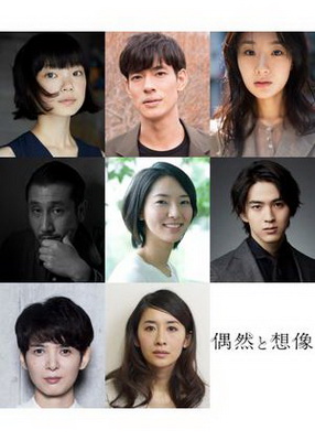 [MOVIES] 偶然と想像 WHEEL OF FORTUNE AND FANTASY (2021) (WEBDL)