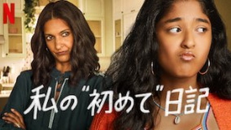 [ドラマ] 私の初めて日記 シーズン2 全10話 (2021) (WEBDL)