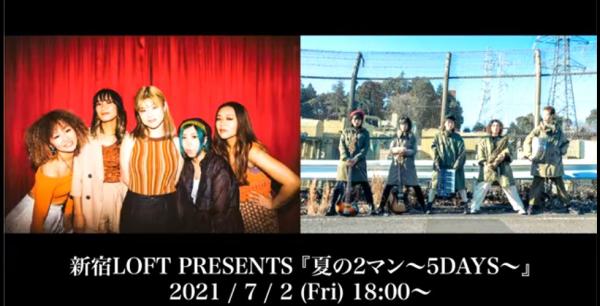[TV-SHOW] オレスカバンド – 2021.07.02 @ 新宿LOFT PRESENTS『夏の2マン〜5DAYS〜』 (2021.07.02) (WEBRIP)