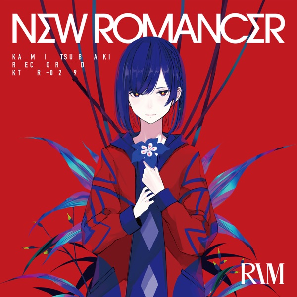 [Album] RIM – NEW ROMANCER (2021.07.21 /MP3+Flac/RAR)