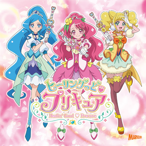 [Single] ヒーリングっど♥プリキュア Touch!!/ミラクルっと♥Link Ring! (2020.03.25/MP3/RAR)