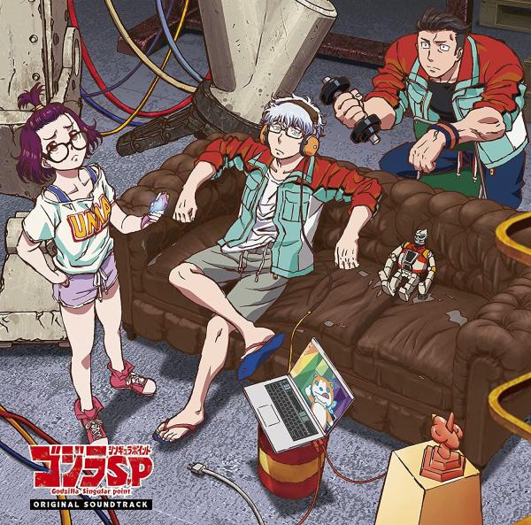 [Album] ゴジラS.Pオリジナル・サウンドトラック (2021.07.21/MP3/RAR)
