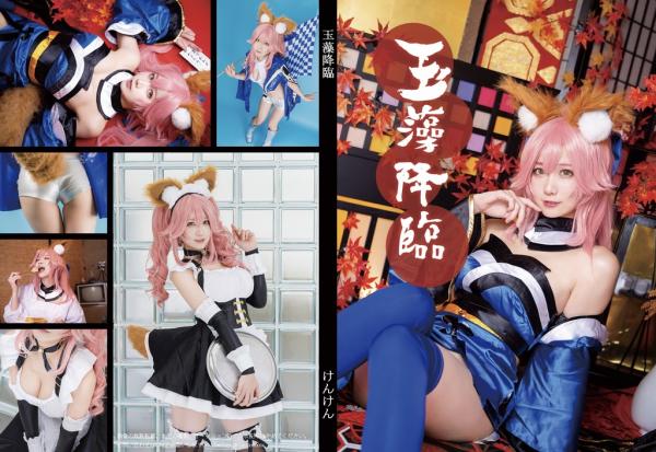 [Cosplay][Kenkenpa] Kenken けんけん – Tamamo Korin 玉藻降臨 (FGO)