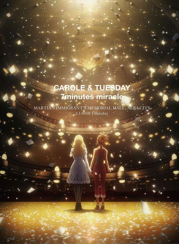 [Album] CAROLE & TUESDAY Supporting Tracks Vol.2 (2020.01.22/MP3/RAR)