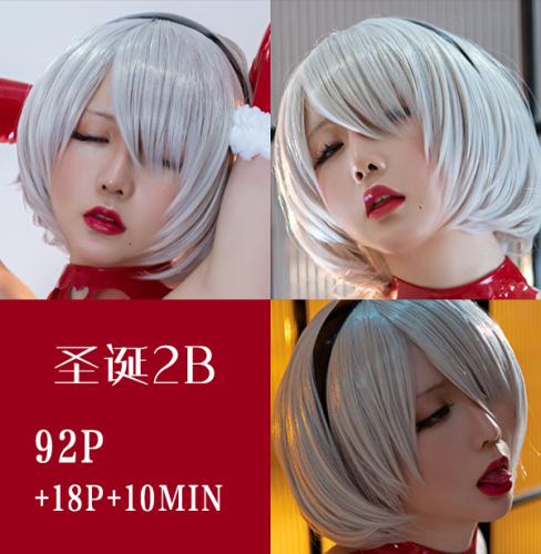 [Cosplay] Hoshilily 星之迟迟 – Christmas 2B 圣诞2B (NieR Automata)