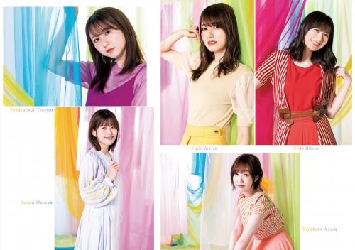 [雑誌] Young Jump – 2021 No.39 (藤井ゆきよ 他)