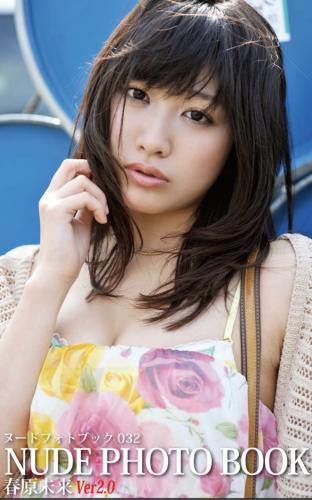 [Digital Photobook] Miki Sunohara 春原未来 – NUDE PHOTO BOOK 032 (2016-03-28)
