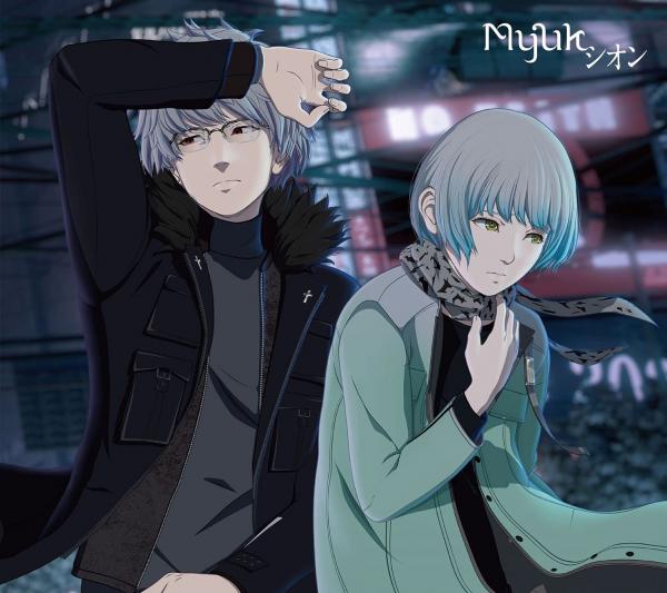 [Single] Myuk – シオン (2021.09.01/MP3+Hi-Res FLAC/RAR)