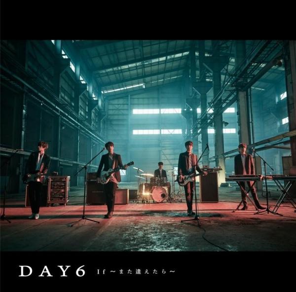 [Single] DAY6 – If ～また逢えたら～ [FLAC / 24bit Lossless / WEB] [2018.03.14]