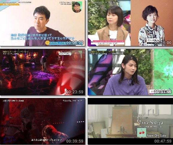 [TV-Variety] Love Music – 2021.08.29