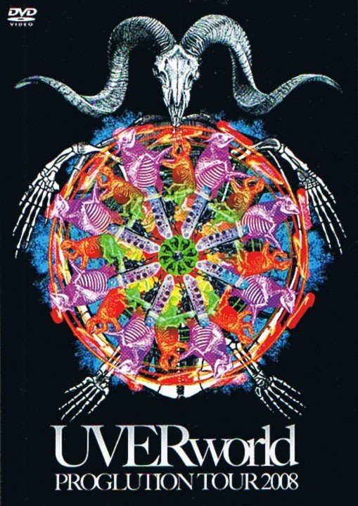[TV-SHOW] UVERworld – PROGLUTION TOUR 2008 (2008.10.01) (DVDISO)