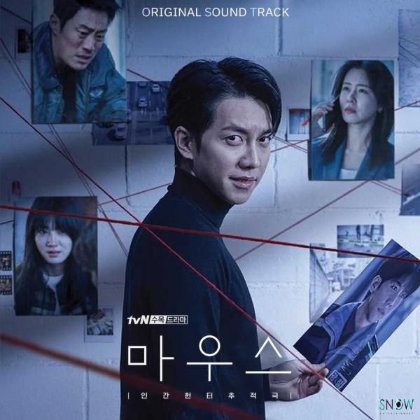 [Album] VA – MOUSE Original Television Soundtrack [24bit Lossless + MP3 320 / WEB] [2021.05.13]
