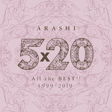 [Album] Arashi (嵐) – 5×20 All the BEST!! 1999-2019 (Special Edition) [MP3 320 / CD] [2021.07.16]