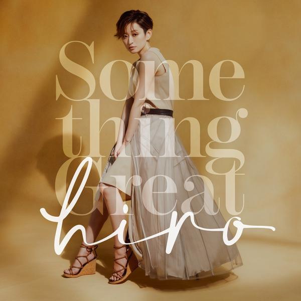 [Single] 島袋寛子 (Hiroko Shimabukuro) – Something Great [FLAC + AAC 320 / WEB] [2021.08.05]