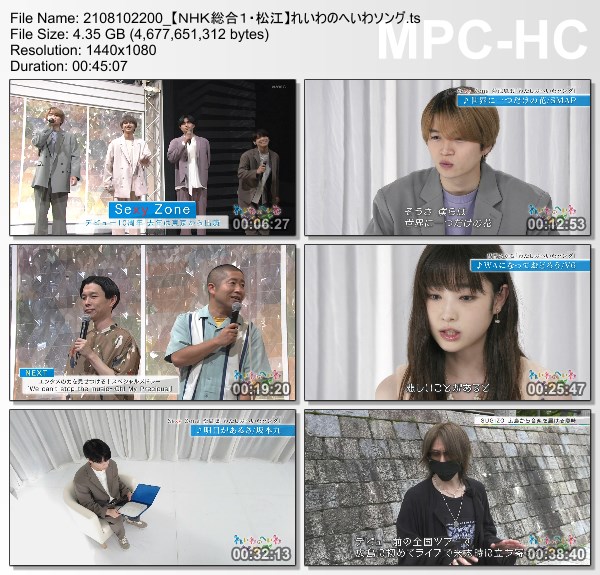 [TV-Variety] れいわのへいわソング From Hiroshima – れいわのへいわソング (NHKG Matsue 2021.08.10)