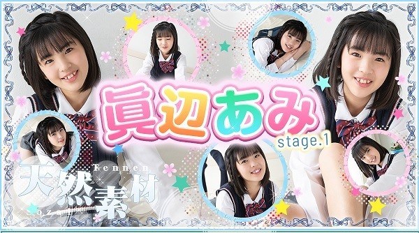 [imouto.tv] 2021.08.09-2021.08.13 Ami Manabe 眞辺あみ