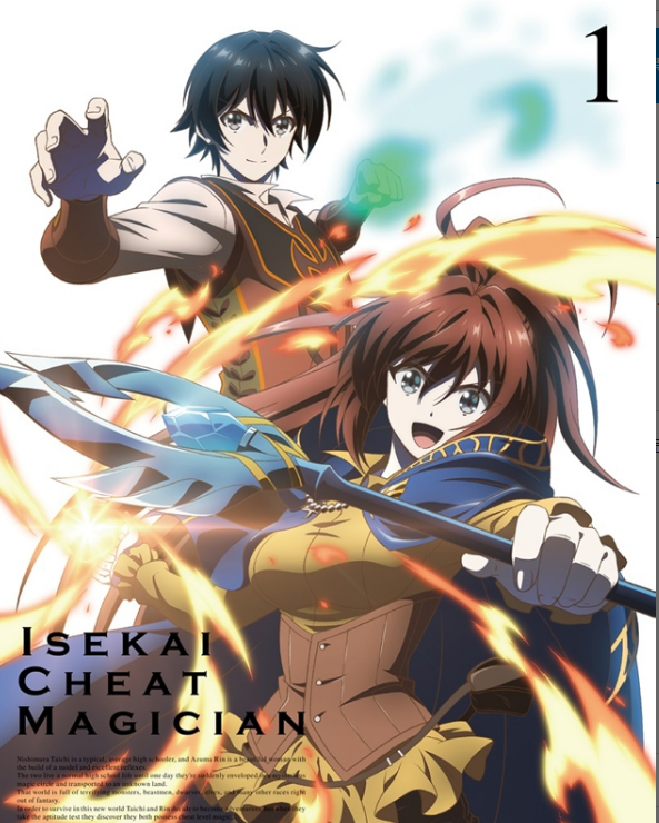 [Album] 異世界チート魔術師 I SPECIAL SOUND TRACK (2019.10.25/MP3/RAR)