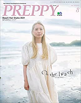 [雑誌] PREPPY 2021年08月号