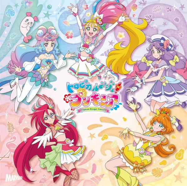[Single] トロピカル～ジュ! プリキュア 後期主題歌シングル (2021.08.11/MP3/RAR)