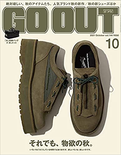 [雑誌] GO OUT (ゴーアウト) 2021年10月号