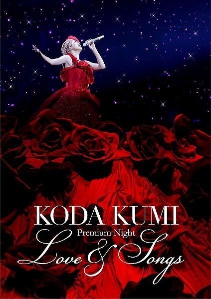 [TV-SHOW] 倖田來未 – KODA KUMI Premium Night ~Love & Songs~ (2013.03.20) (BDRIP)