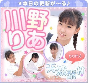 [imouto.tv] 2021.08.09-2021.08.13 Ria Kawano 川野りあ