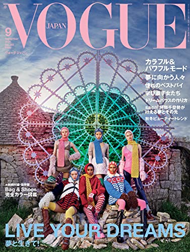 [雑誌] VOGUE JAPAN (ヴォーグジャパン) 2021年09月号