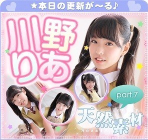 [imouto.tv] 2021.08.23-2021.08.28 Ria Kawano 川野りあ