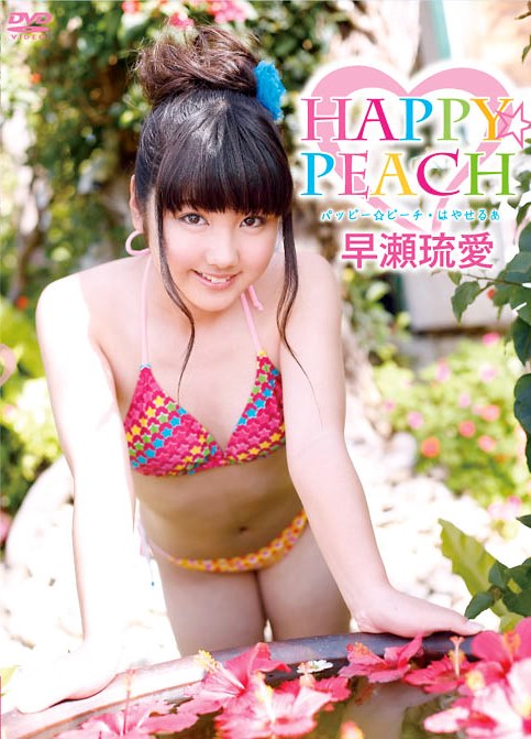 [DVDRIP] Rua Hayase 早瀬琉愛 – HAPPY☆PEACH [MOON-003]