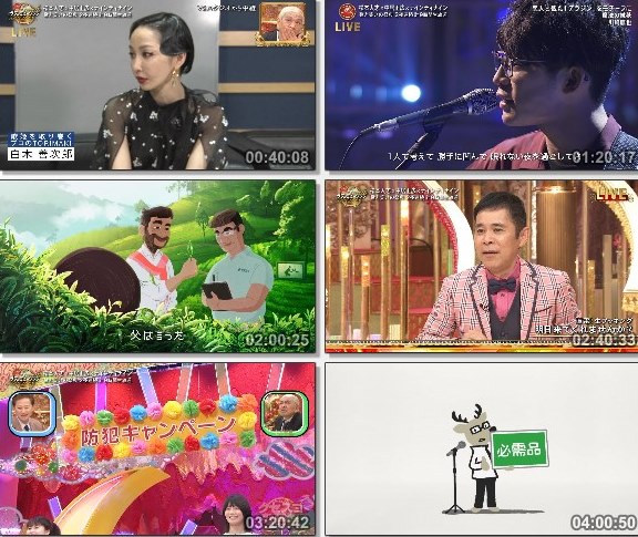 [TV-Variety] FNSラフ&ミュージック – 2021.08.28 – 第１夜