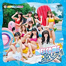 [Single] SUPER☆GiRLS – WELCOME☆夏空ピース!!!!! [FLAC 24bit + MP3 320 / WEB]