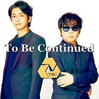 [Single] To Be Continued – 君だけを見ていた (2021 version) [FLAC + MP3 320 / WEB]