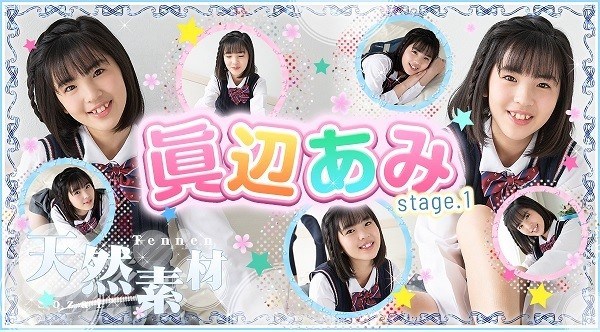 [imouto.tv] 2021.08.23-2021.08.28 Ami Manabe 眞辺あみ