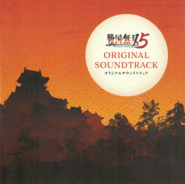 [Album] 戦国無双5 オリジナルサウンドトラック (2021.06.24/MP3+Flac/RAR)