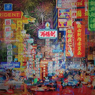 [Single] TRiDENT – 再構創 [FLAC + MP3 320 / WEB]