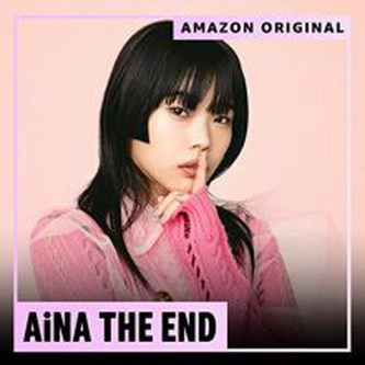 [Single] アイナ・ジ・エンド – 残して／残って (2021.07.07/MP3+Flac/RAR)