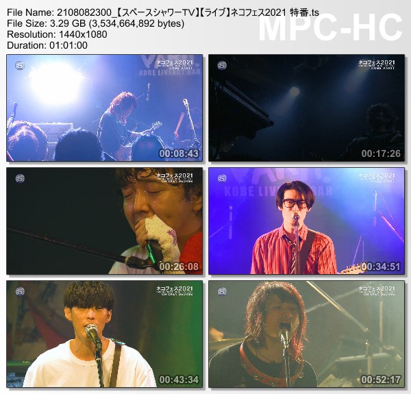 [TV-Variety] ネコフェス2021 -KUDAKENEKO ROCK FESTIVAL- (SSTV HD 2021.08.08)